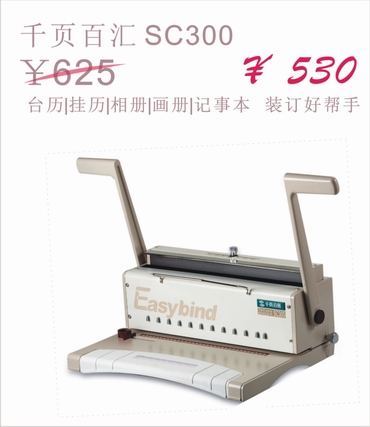 SC300铁圈装系列