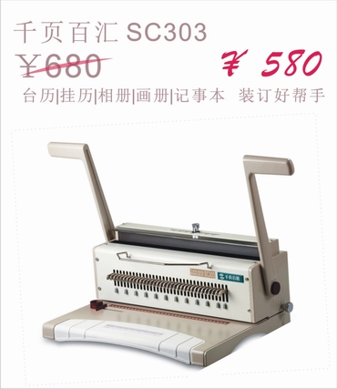 SC303铁圈装系列