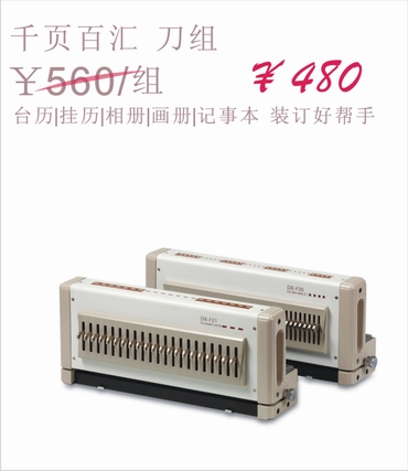 适合于各种孔型刀具组